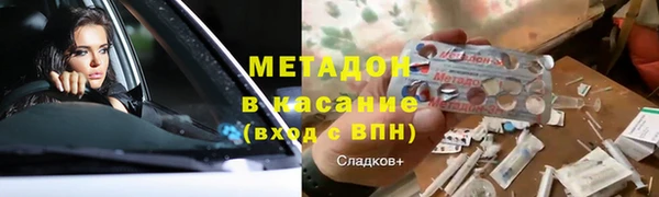 метамфетамин Богданович