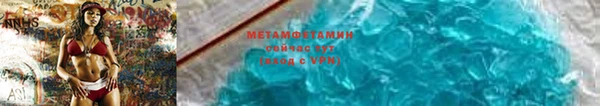 метамфетамин Богданович