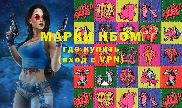 марки nbome Бронницы