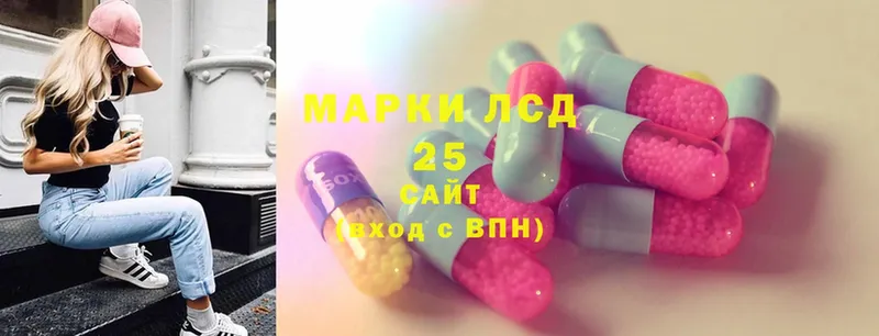 купить  цена  Рассказово  Лсд 25 экстази ecstasy 